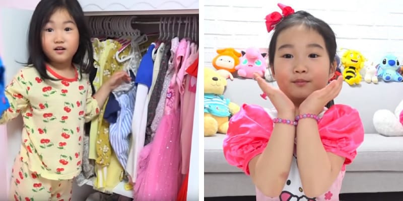 Boram Youtuber