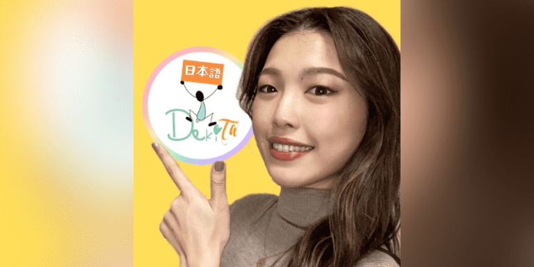 NihongoDekita